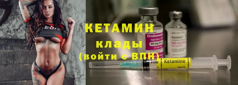 Кетамин ketamine  Алзамай 