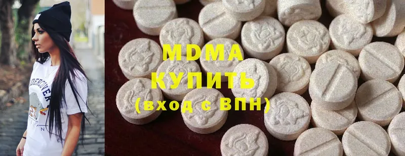 купить наркоту  Алзамай  MDMA Molly 