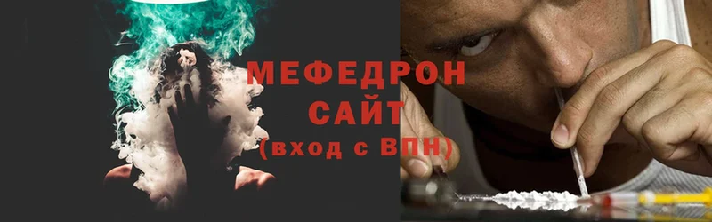 МЯУ-МЯУ mephedrone  закладка  Алзамай 